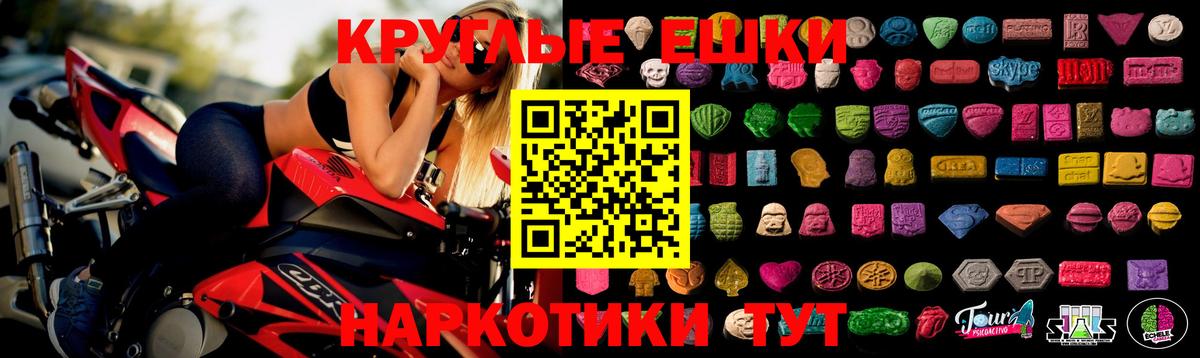 ОМГ ОМГ маркетплейс  Вход с VPN  Оренбург  ЭКСТАЗИ  ЭКСТАЗИ mix  ЭКСТАЗИ XTC 