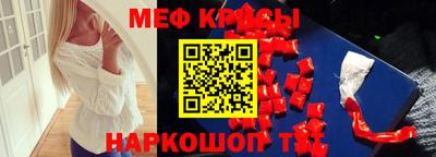 индика Партизанск