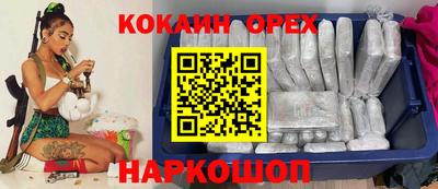 шишки Первоуральск