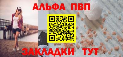 шишки Первоуральск