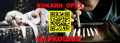 шишки Первоуральск