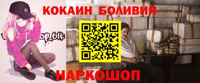 шишки Первоуральск