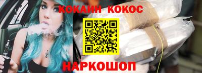 индика Партизанск