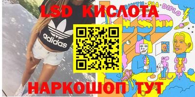 шишки Первоуральск