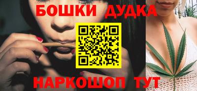 шишки Первоуральск