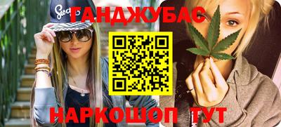 шишки Первоуральск