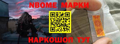шишки Первоуральск