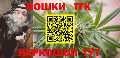 соль ск Пушкино