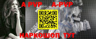 трава Пенза