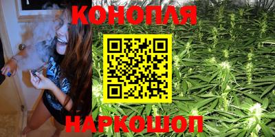 каннабис Пыть-Ях
