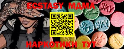 шишки Первоуральск