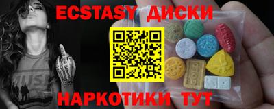 индика Партизанск