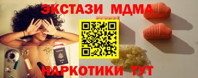 индика Партизанск