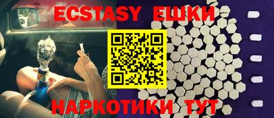 индика Партизанск
