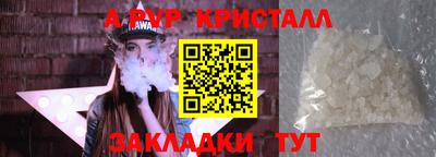 шишки Первоуральск