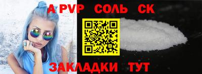 шишки Первоуральск