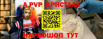 трава Пенза