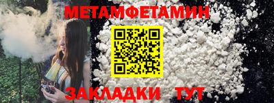 трава Пенза