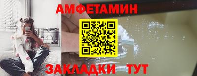 трава Пенза