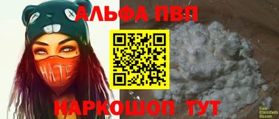 шишки Первоуральск