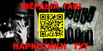 индика Партизанск