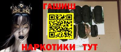 индика Партизанск