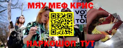 трава Пенза