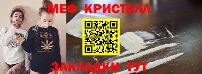 индика Партизанск
