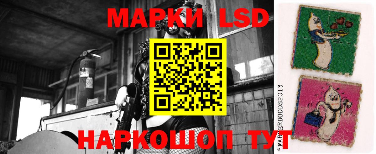 Лсд 25 экстази ecstasy Оренбург
