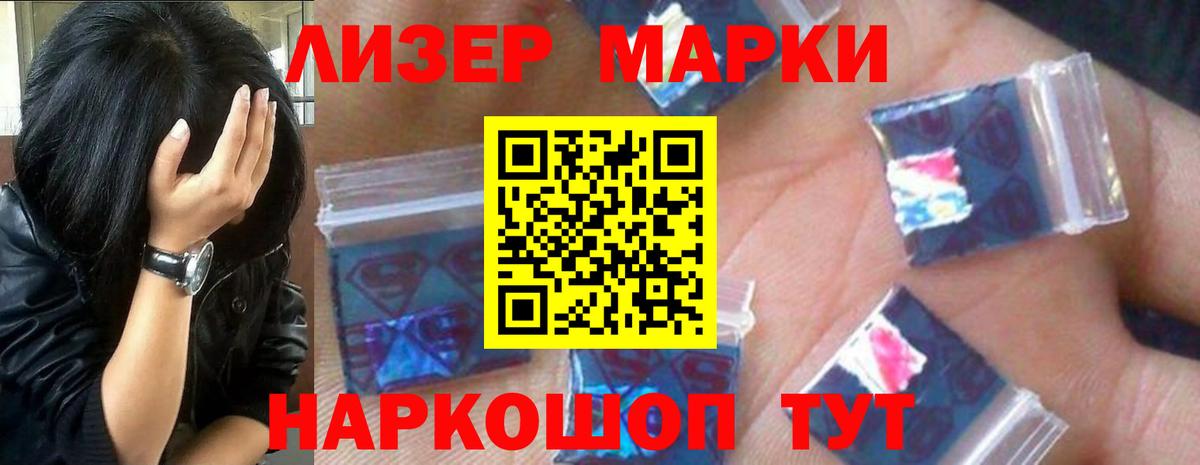 LSD-25 экстази  ЛСД экстази кислота  Вход с VPN  Оренбург 