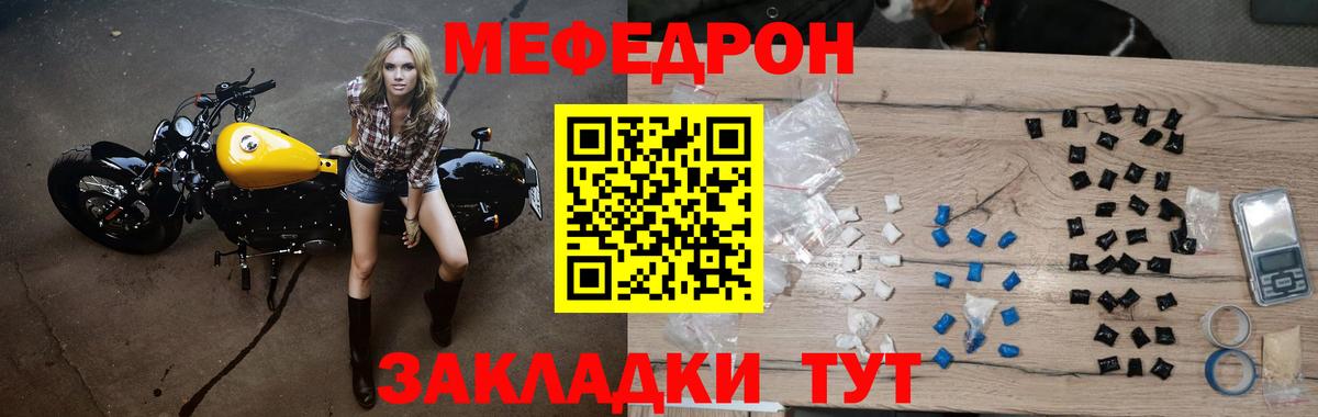 Героин  ГАШИШ  COCAIN  Оренбург  Марихуана  Вход с VPN  Меф   APVP СОЛЬ кристаллы 