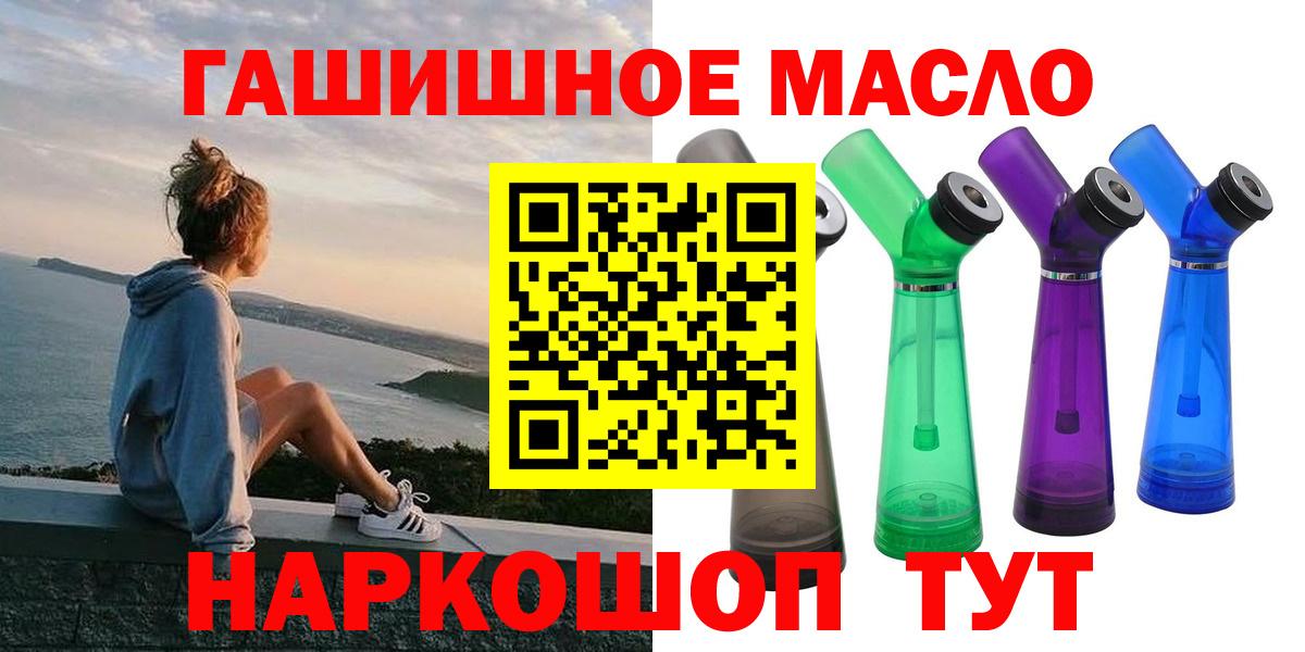 Бошки Шишки Оренбург